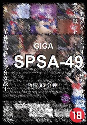 SPSA-49