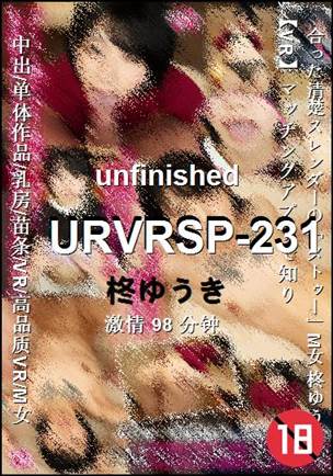 番号URVRSP-231种子
