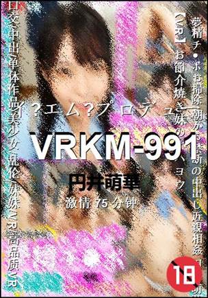 VRKM-991