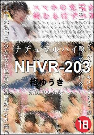 NHVR-203