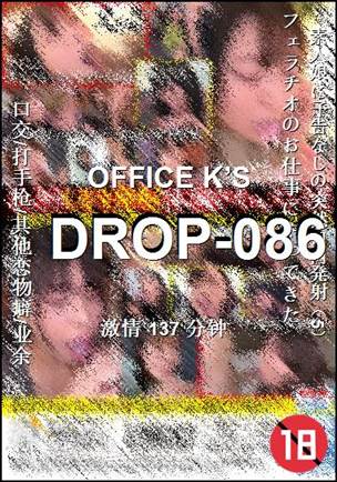 番号DROP-086种子