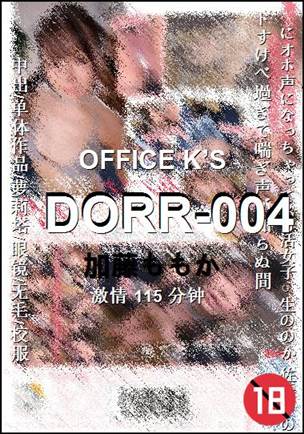 DORR-004