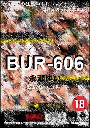 ����BUR-606����