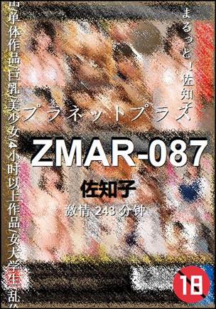 ZMAR-087