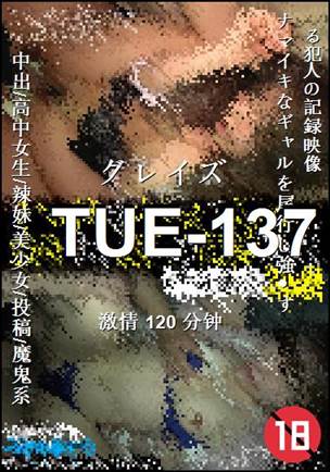番号TUE-137种子