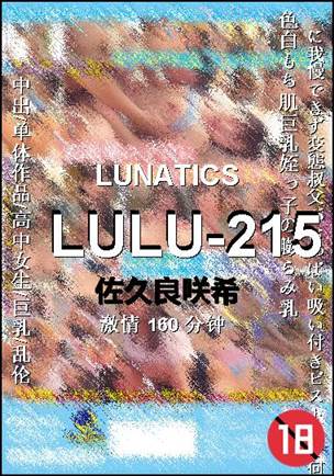 LULU-215