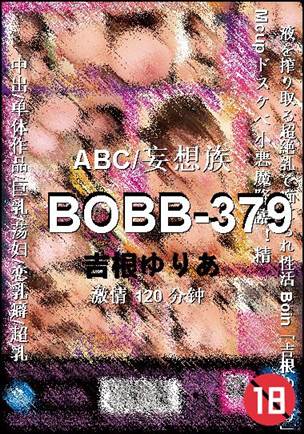 BOBB-379