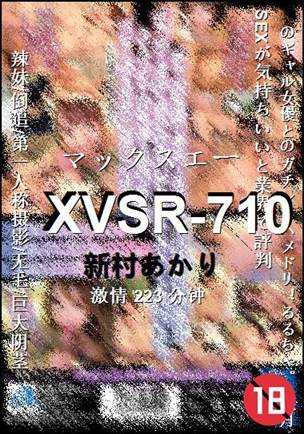 XVSR-710