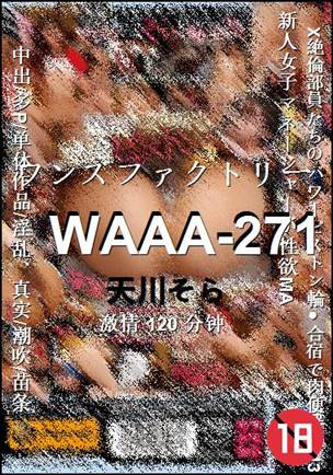 WAAA-271