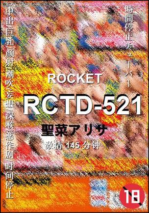 RCTD-521