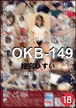 OKB-149