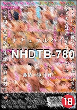 NHDTB-780