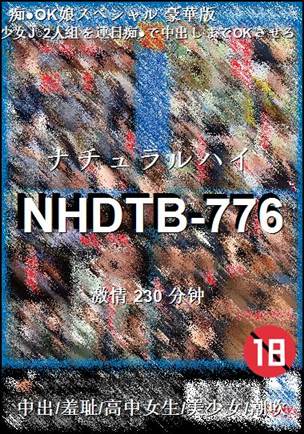 番号NHDTB-776种子