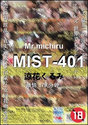 MIST-401