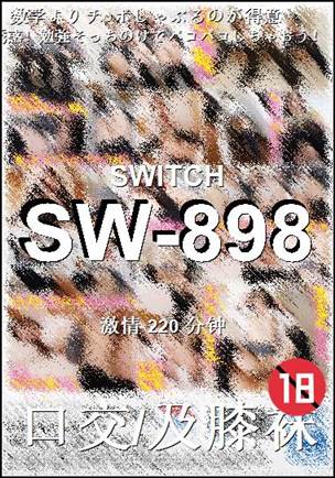 番号SW-898种子