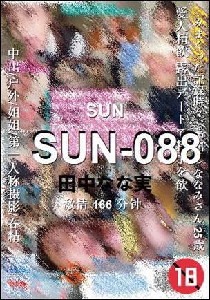 SUN-088