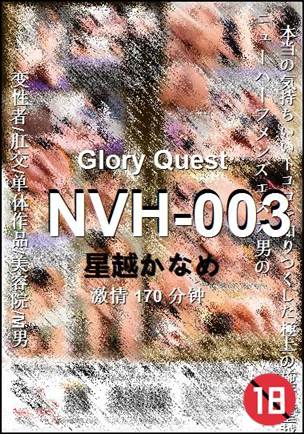 NVH-003