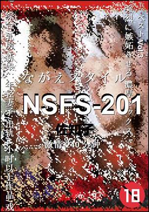 NSFS-201