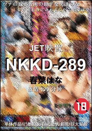 NKKD-289
