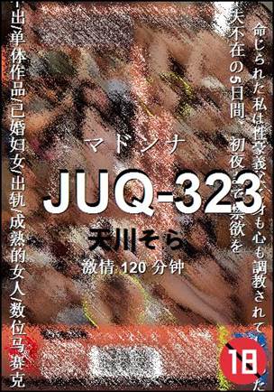 JUQ-323
