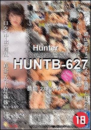 番号HUNTB-627种子