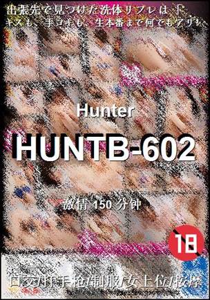 番号HUNTB-602种子