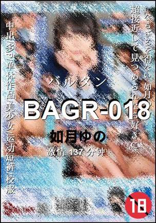 BAGR-018