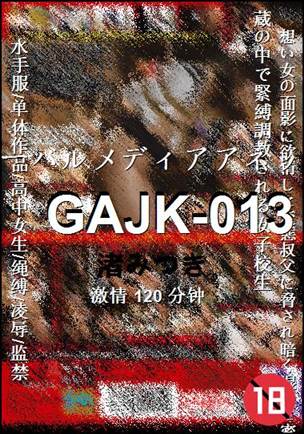GAJK-013