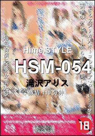 HSM-054