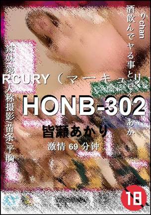 HONB-302