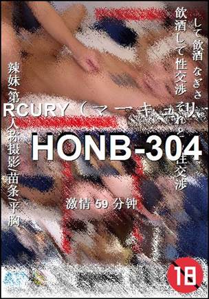 番号HONB-304种子