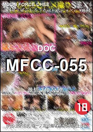 番号MFCC-055种子