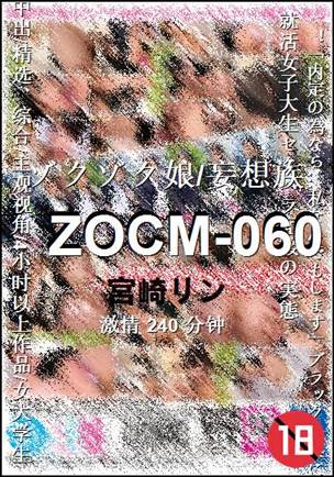 ZOCM-060