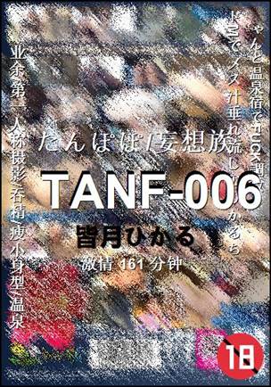TANF-006