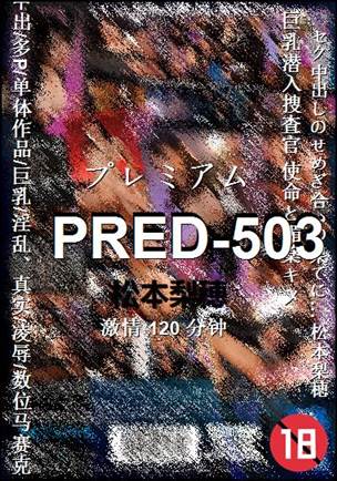 PRED-503