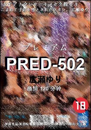 PRED-502
