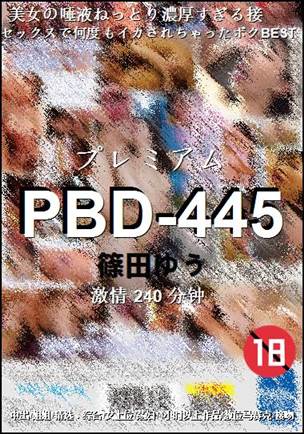 PBD-445