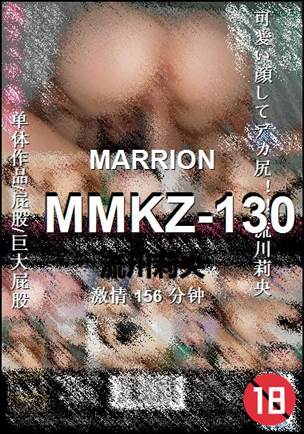 MMKZ-130