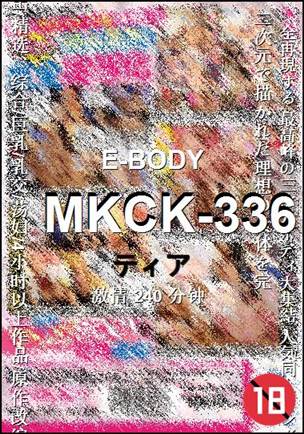 ����MKCK-336����