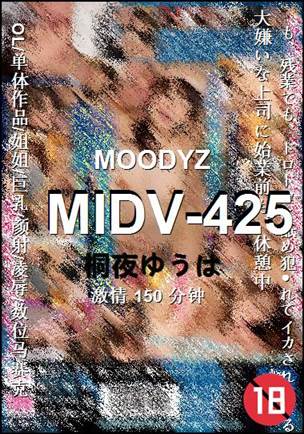 MIDV-425