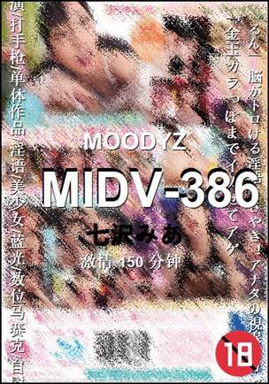 MIDV-386