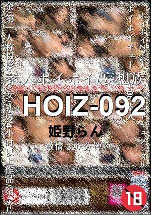HOIZ-092