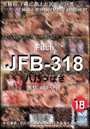 JFB-318