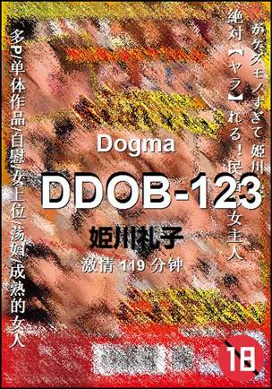 DDOB-123