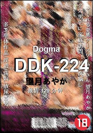 DDK-224