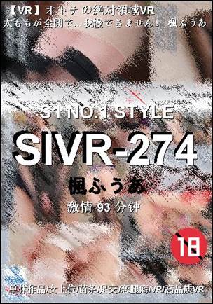 SIVR-274