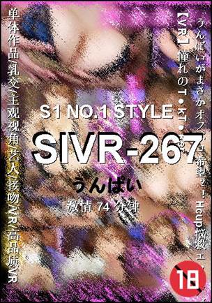 SIVR-267