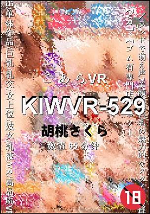 KIWVR-529