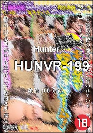 番号HUNVR-199种子
