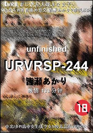 番号URVRSP-244种子